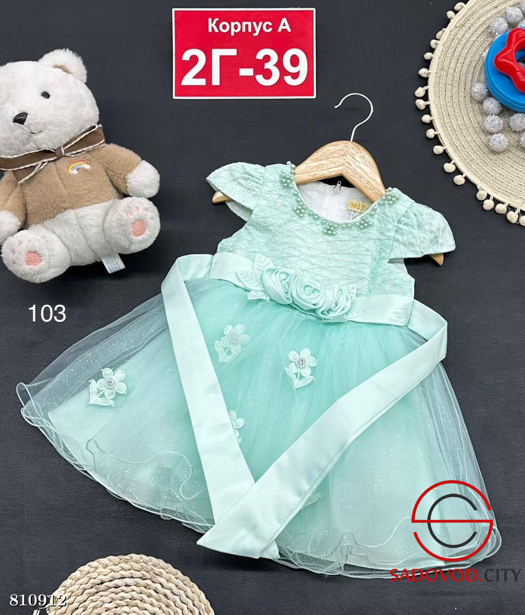 Платье для девочки праздничное