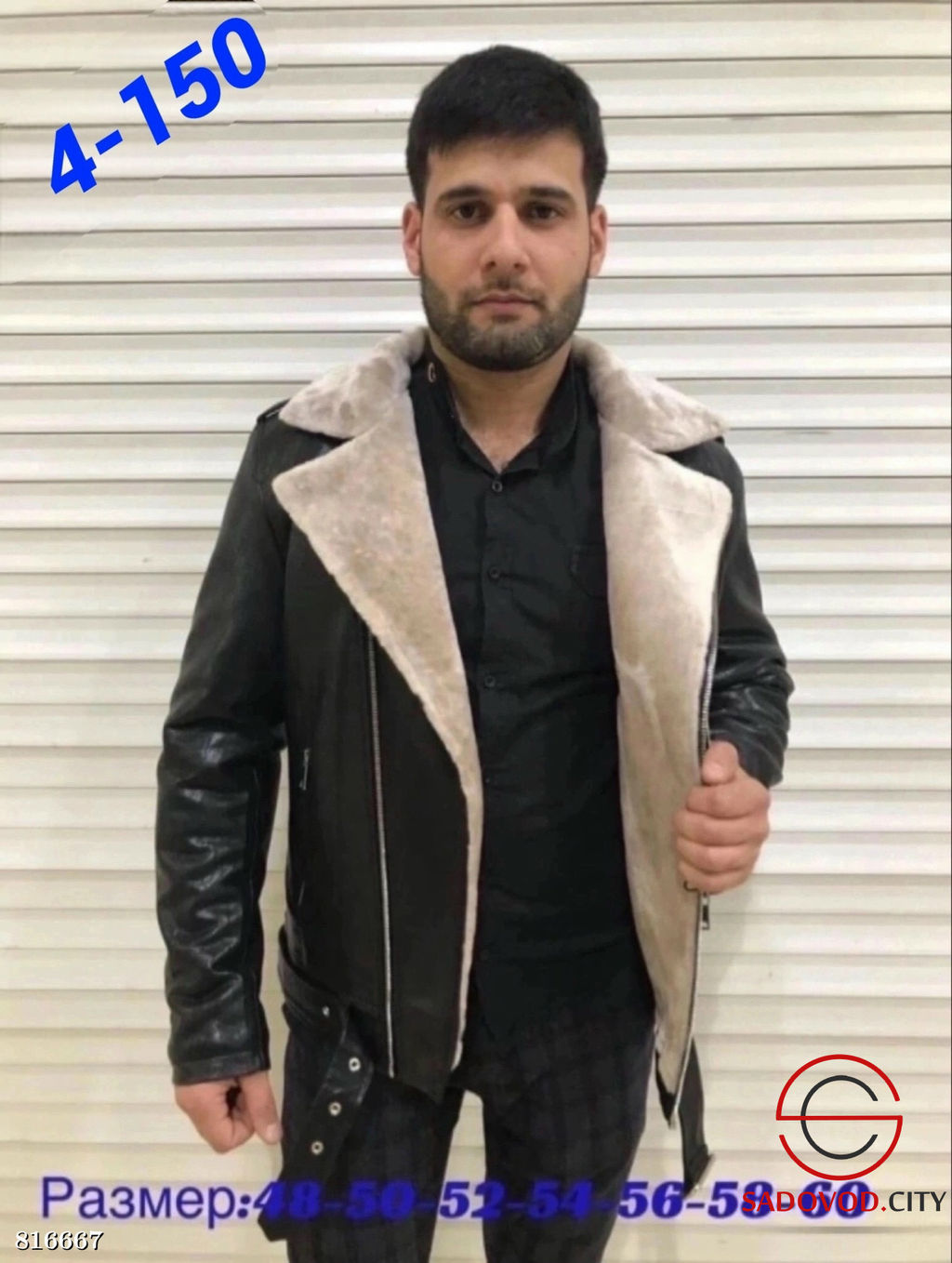 Куртка косуха мужская зимняя - Bruno фото 2