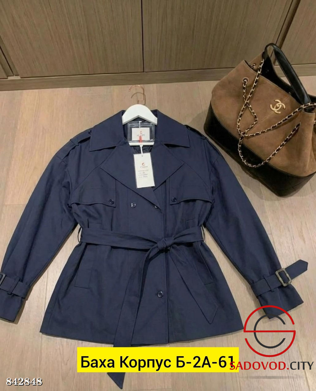 Тренч женский с поясом