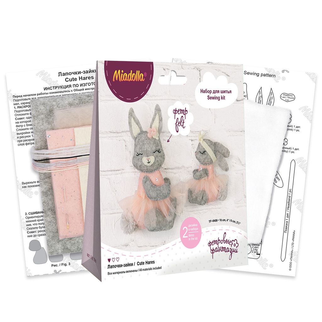 Набор для шитья Miadolla TF-0409 Лапочки-зайки