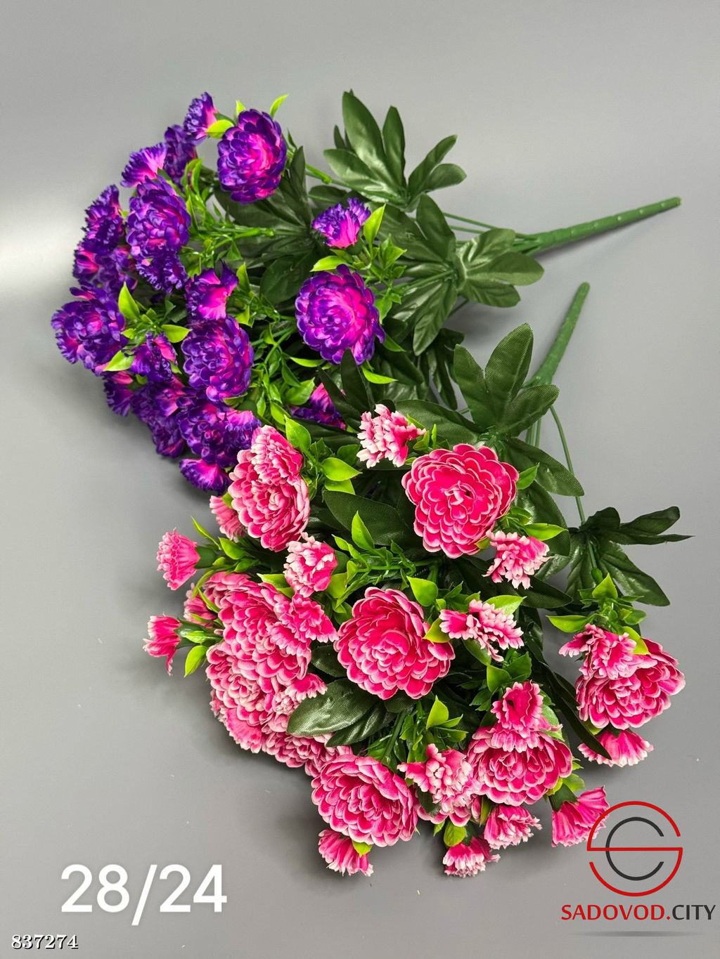 Искусственные цветы, 48 см.