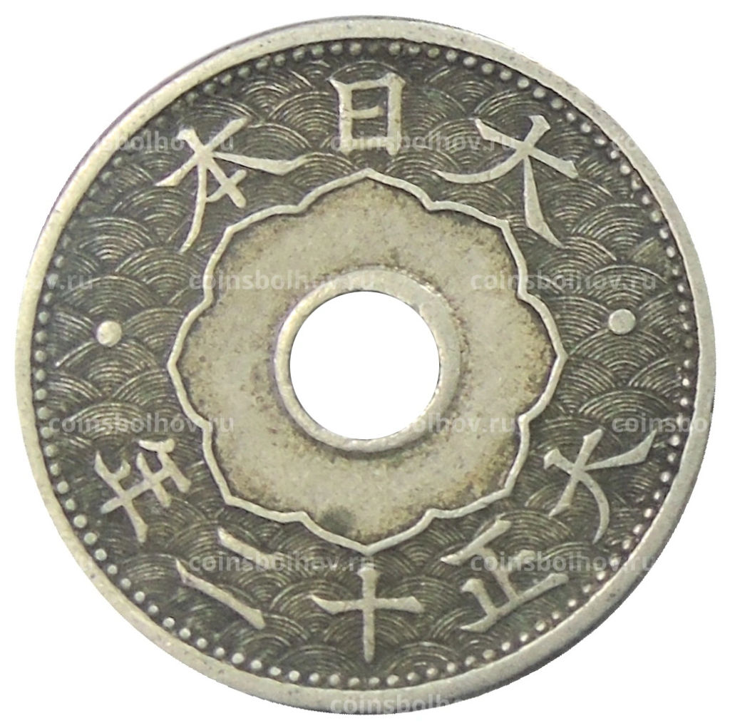 10 сен 1923 года Япония