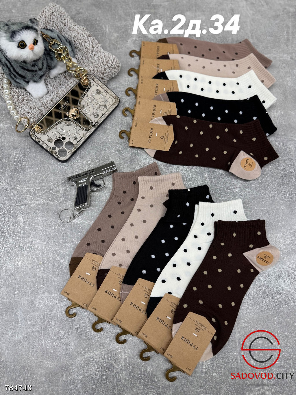 Женские высокие носки, 10 пар