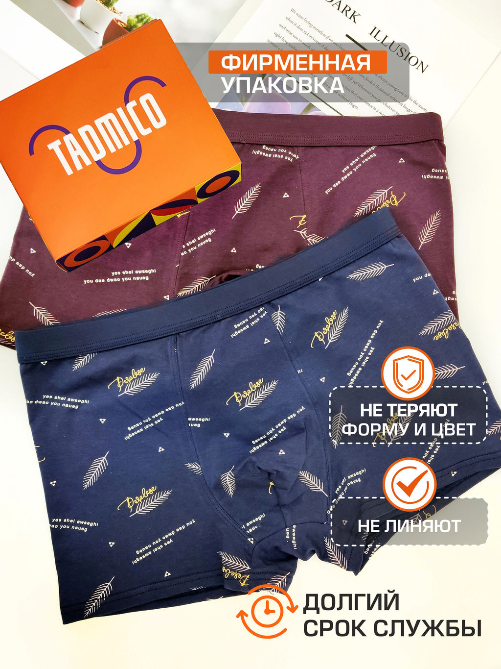 Tadmico / Набор боксеров для мужчин A45467590  фото 2