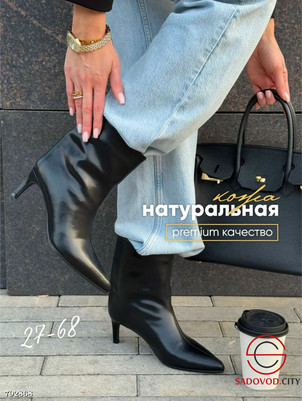 Премиальные демисезонные ботильоны