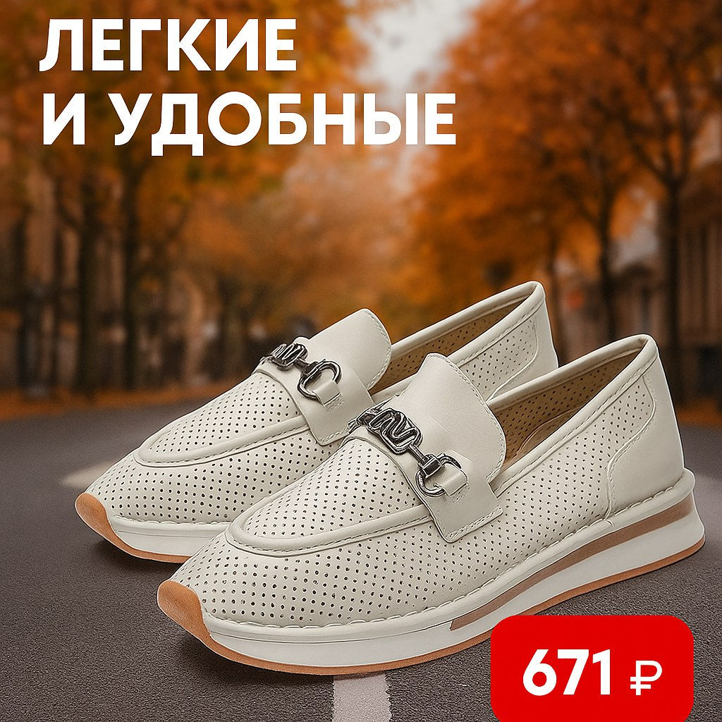 Туфли (36-41)р. / шт. 5252-5