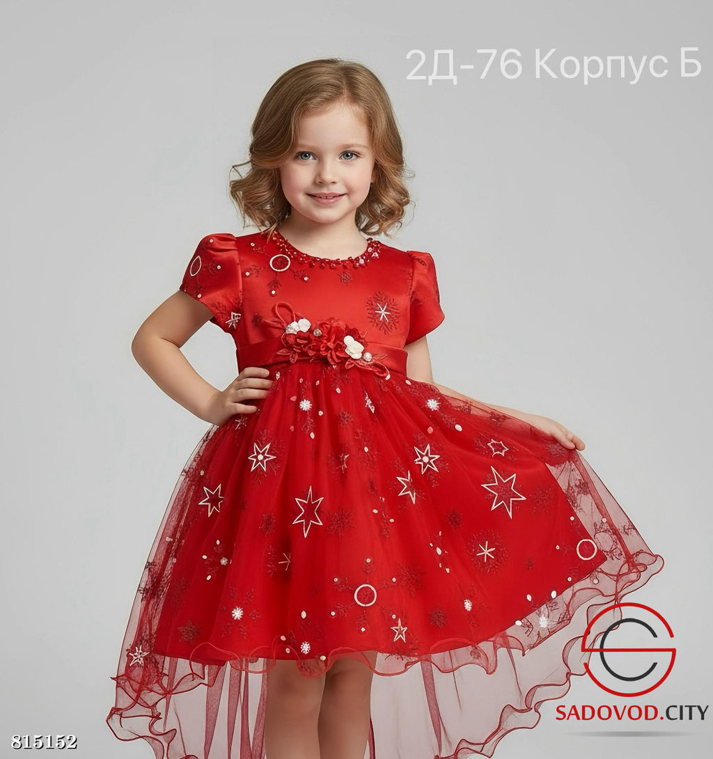 Платье для девочки пышное