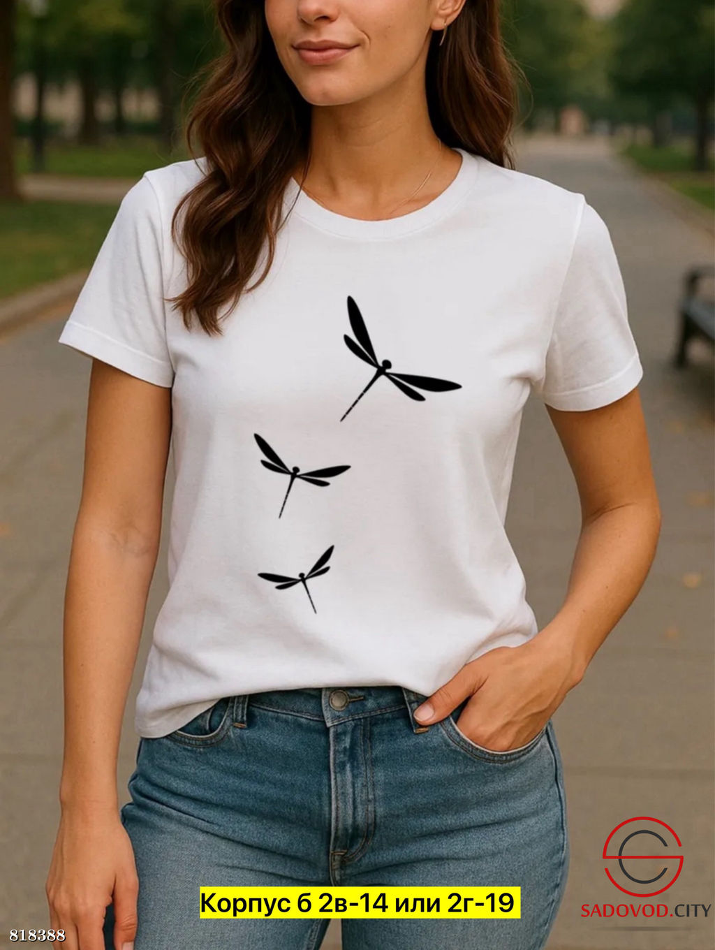 Футболка женская с рисунком