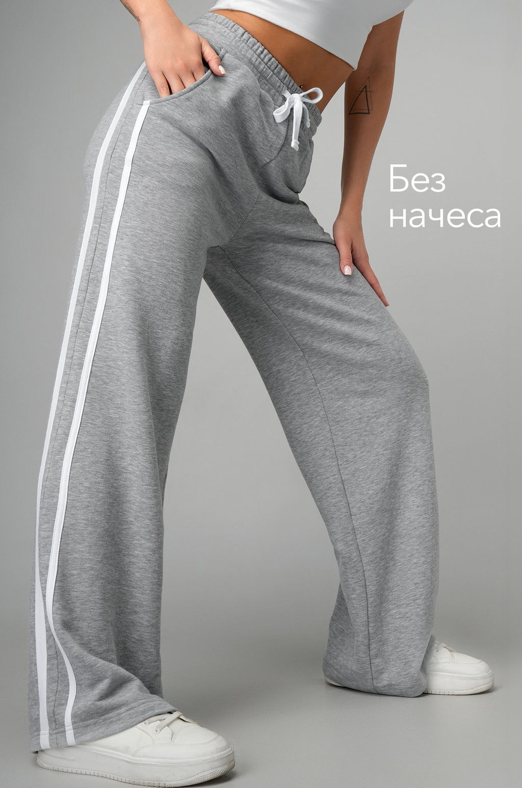Женские брюки из футера двухнитки Happyfox