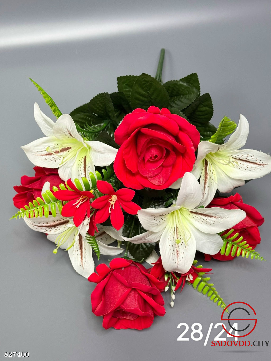 Искусственные цветы, 56 см.