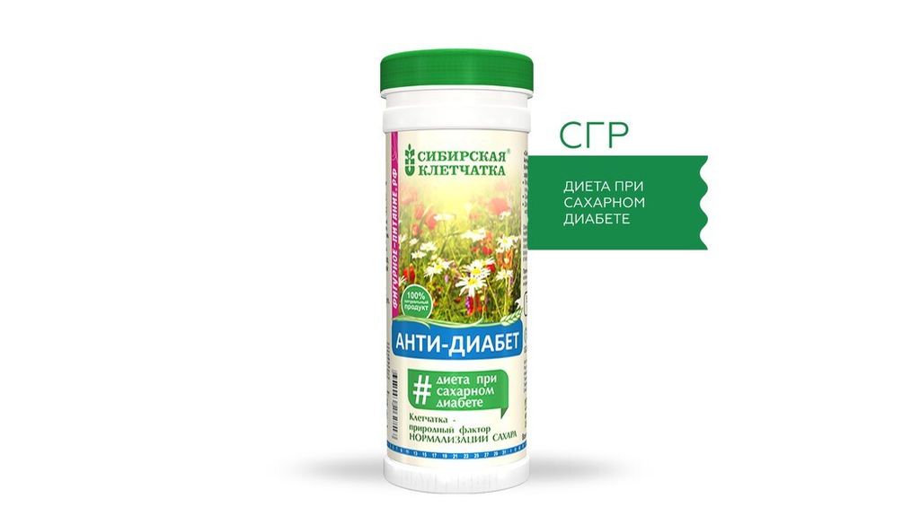 Анти-диабет, Клетчатка Сибирская, 170 г