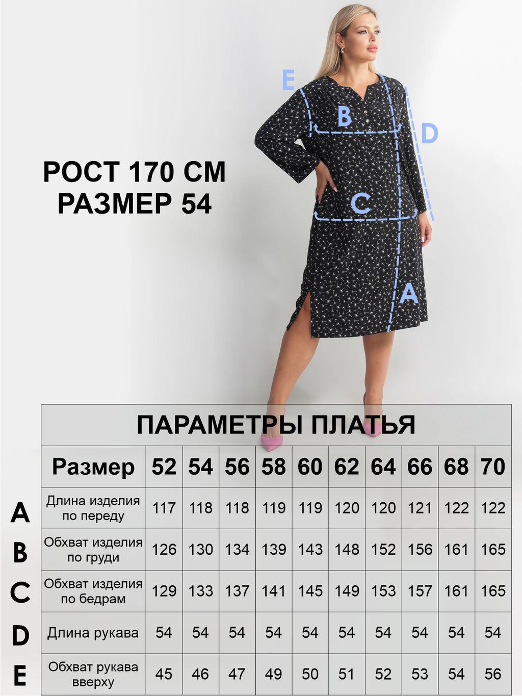 Платье женское