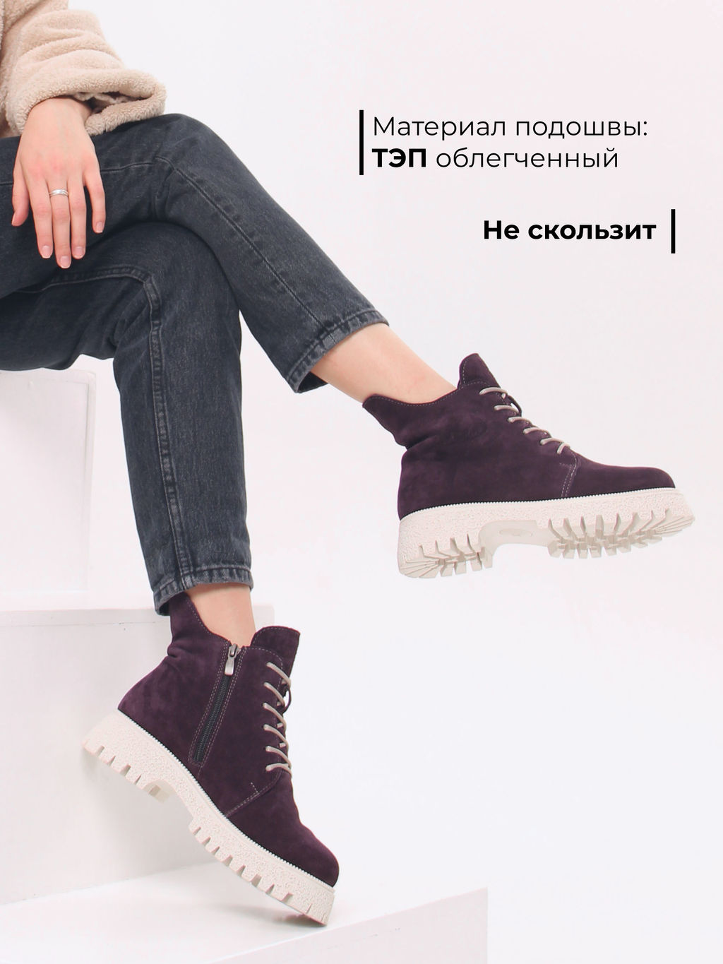 Ботинки 228.V.1541be.Сливовая замша/байка