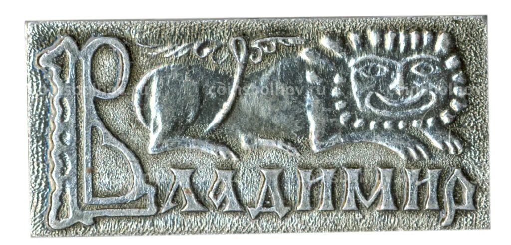 Значок Владимир