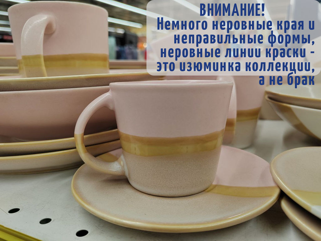 ЧАЙНИК BRONCO SUNSET 1100 МЛ фото 3