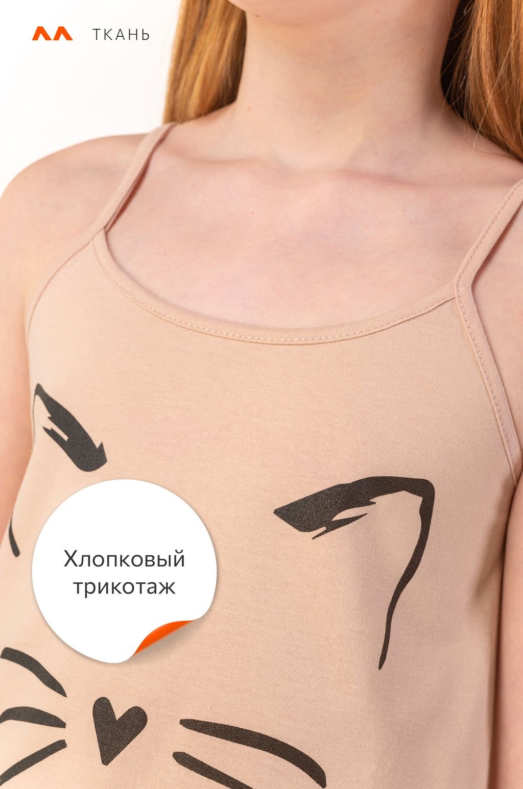 Пижама для девочки Happy Fox фото 4