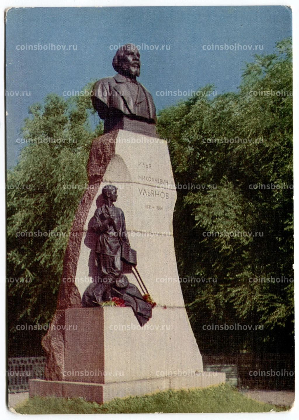 Открытка Ульяновск  Памятник И.Н. Ульянову