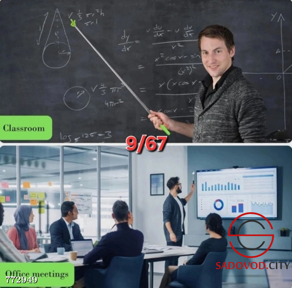Указка палец 21-70 см, 1 шт