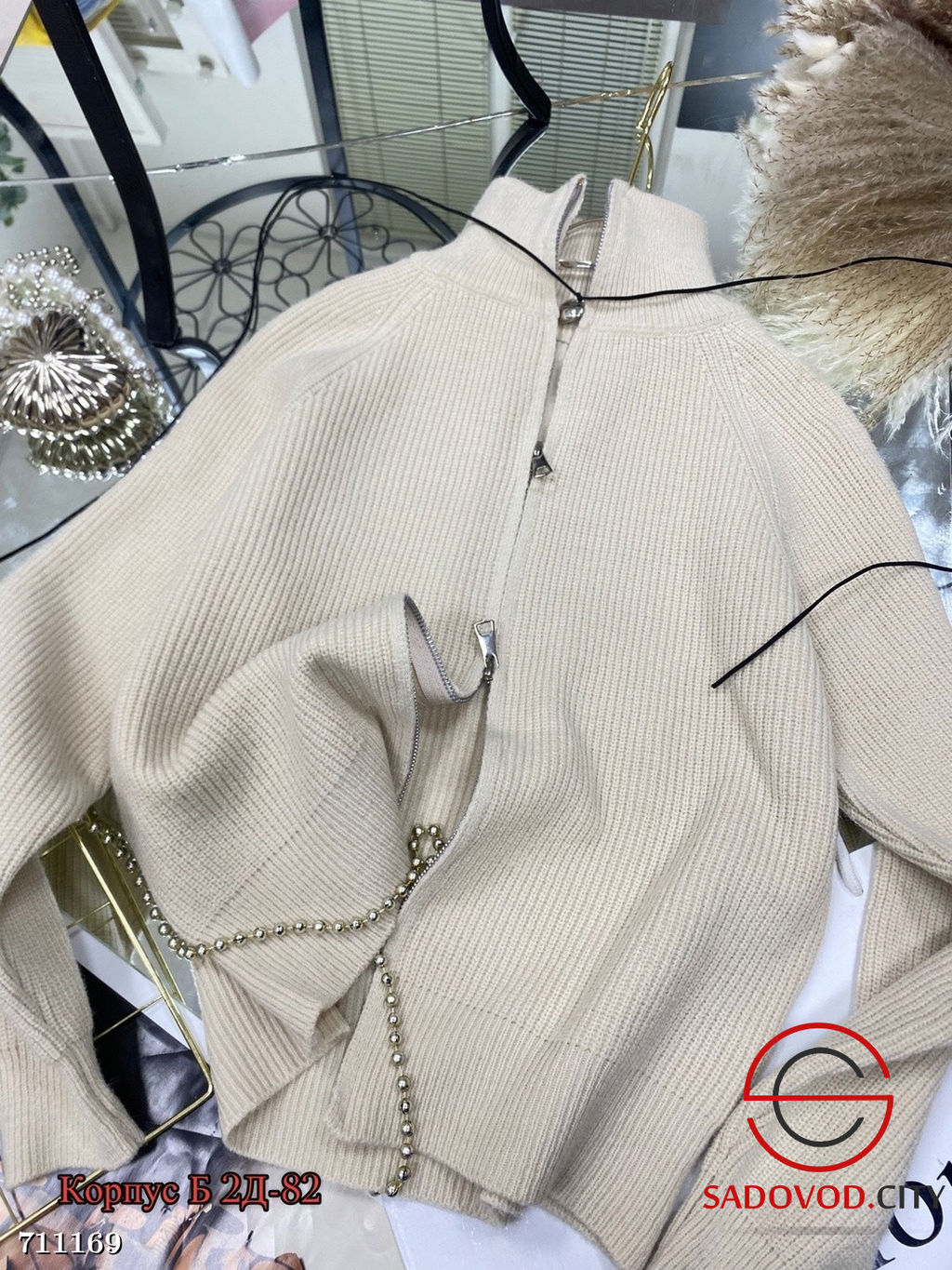 Свитер на молнии с воротником стойкой
