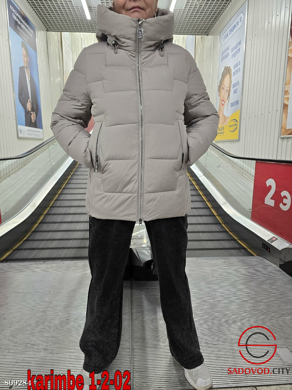 Пуховая зимняя куртка женская - Bruno фото 4