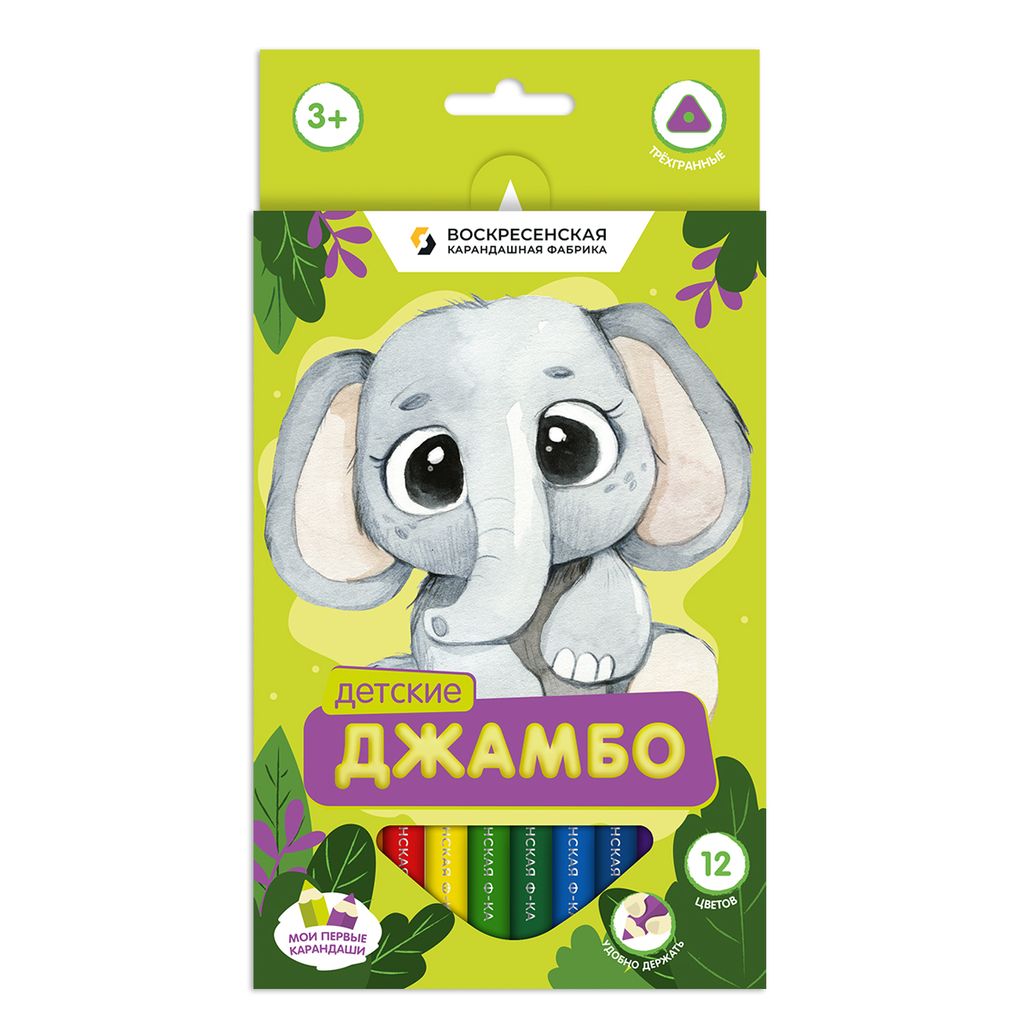 ВКФ Набор цветных трехгранных карандашей Детские Джамбо TJCP-1012 заточенный 6 х 12 цв