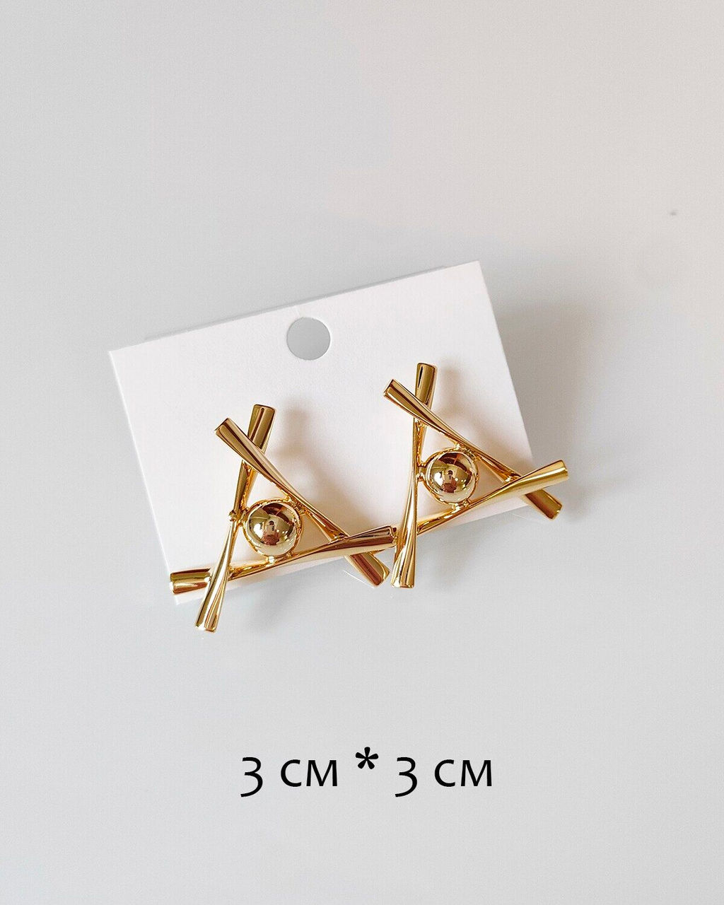 Стильные серьги