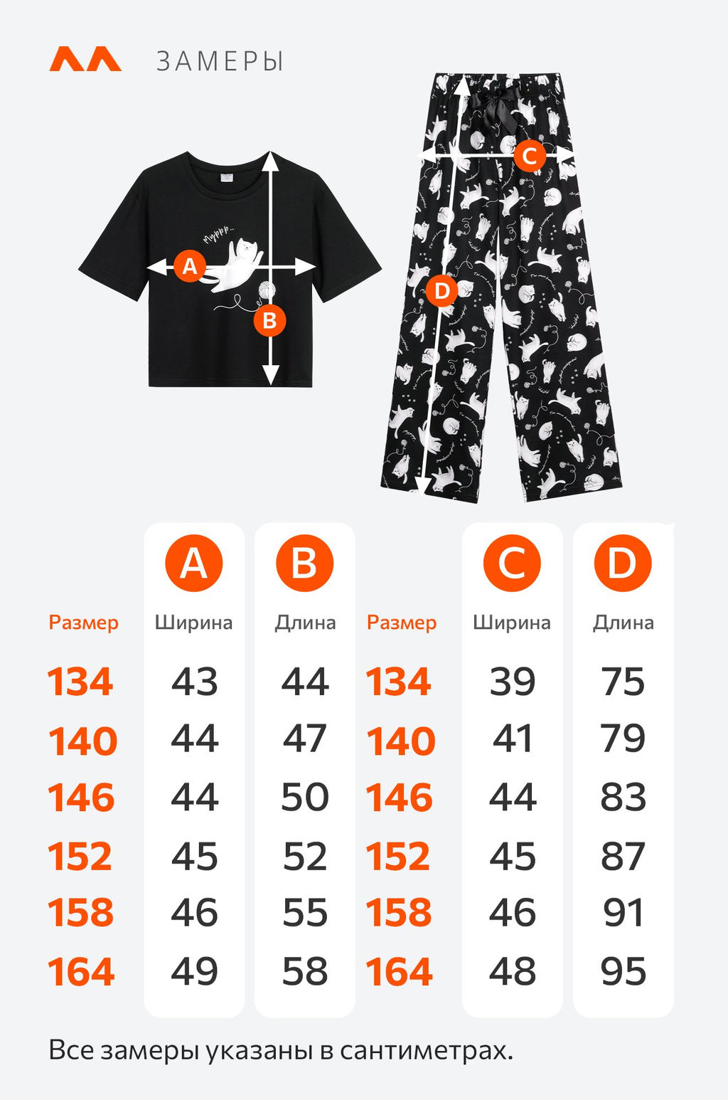 Хлопковая пижама для девочки Happyfox