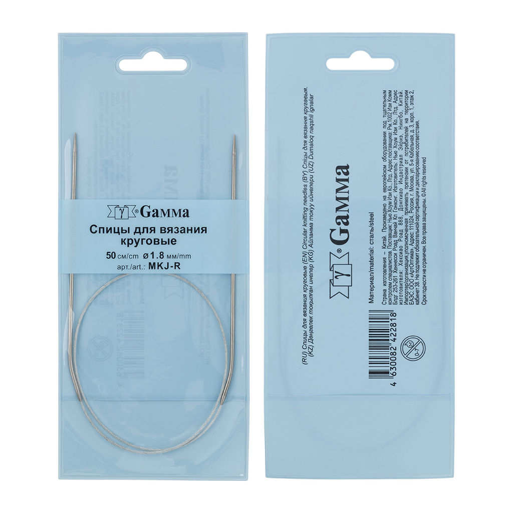 Спицы GAMMA круговые MKJ-R сталь d 1.8 мм 50 см 1 шт с металлической леской