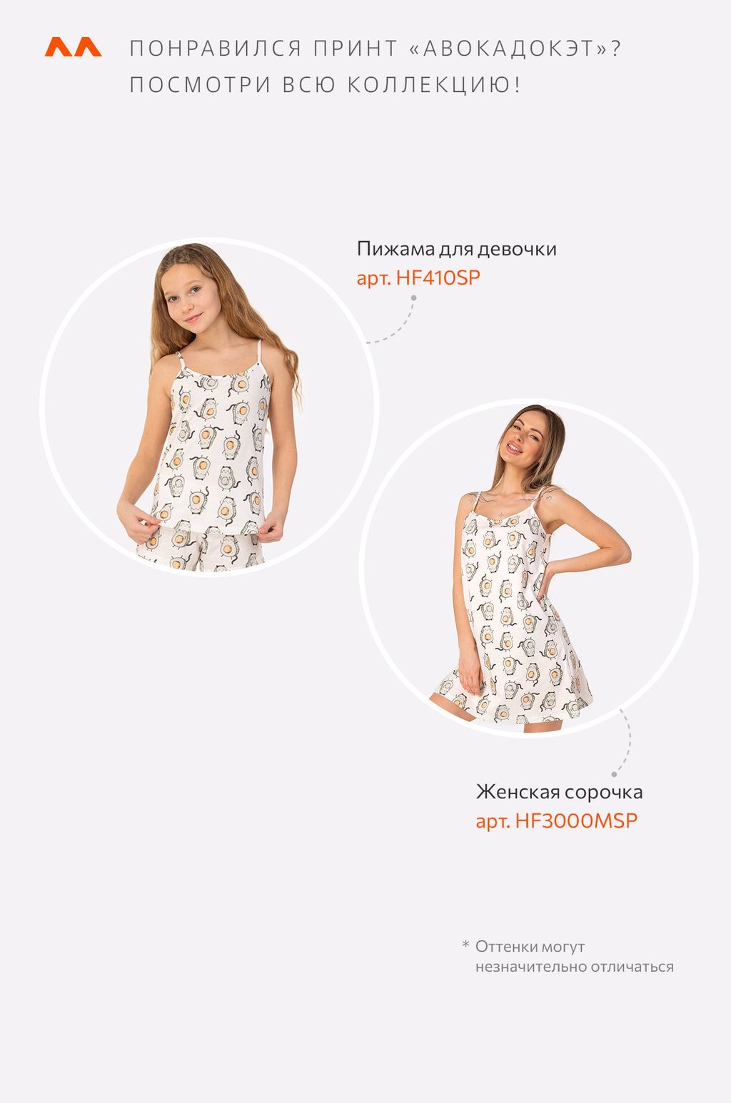 Женская cорочка Happy Fox  фото 17