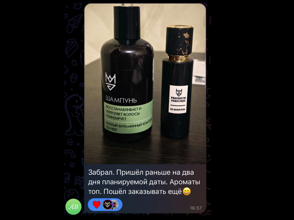 Шампунь PRO-Bio 2 в 1 с церамидами, протеинами и фукогелем. - Joger фото 4