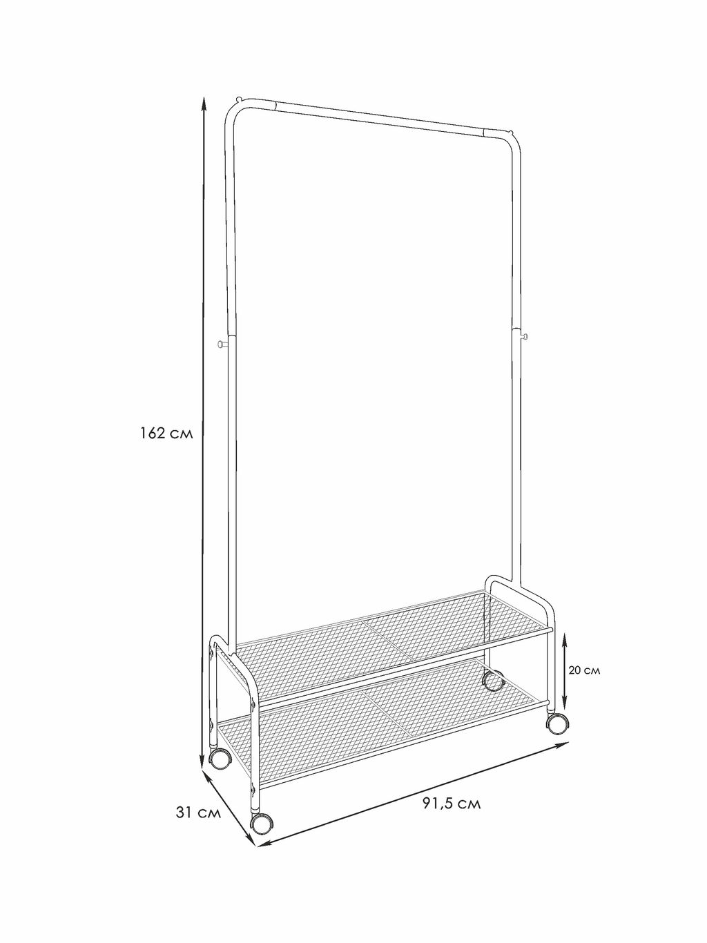 Вешалка гардеробная "Валенсия 32М" с двумя полками, на колёсах (VALENCIA 32M clothes rack) Черный