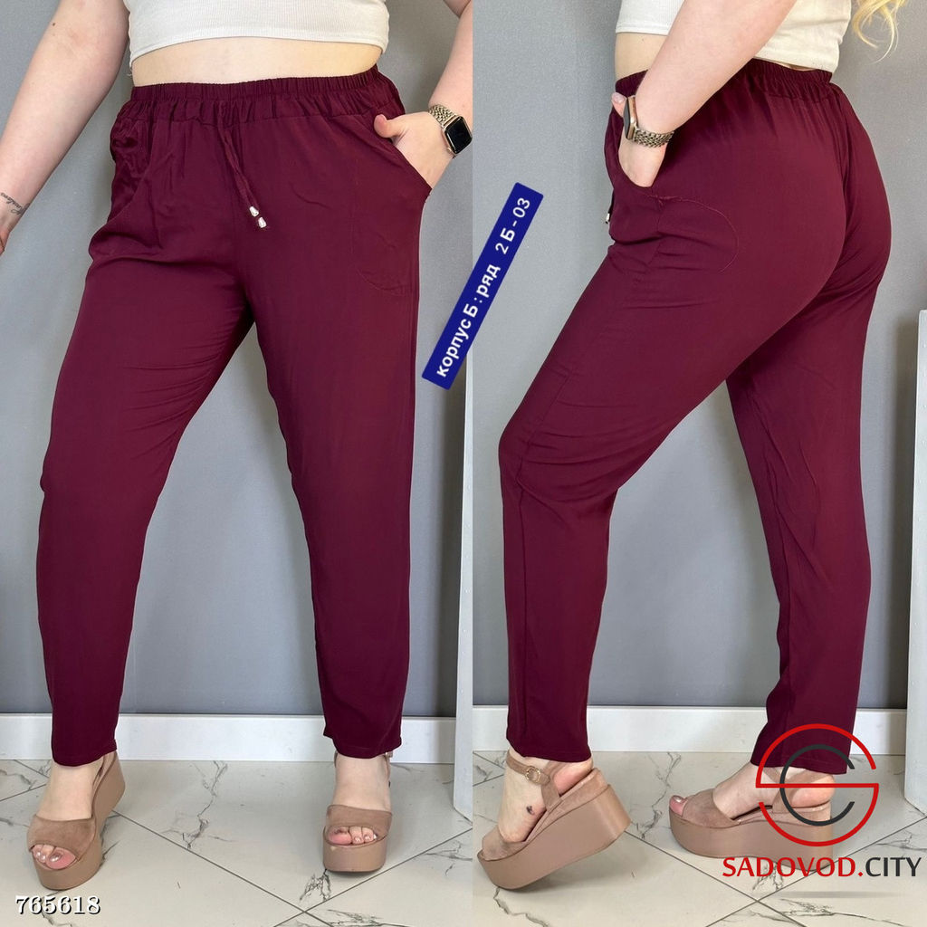 Брюки летние свободные женские