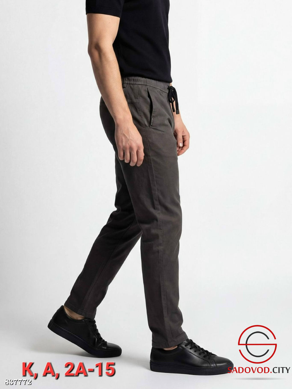 Мужские брюки на резинке