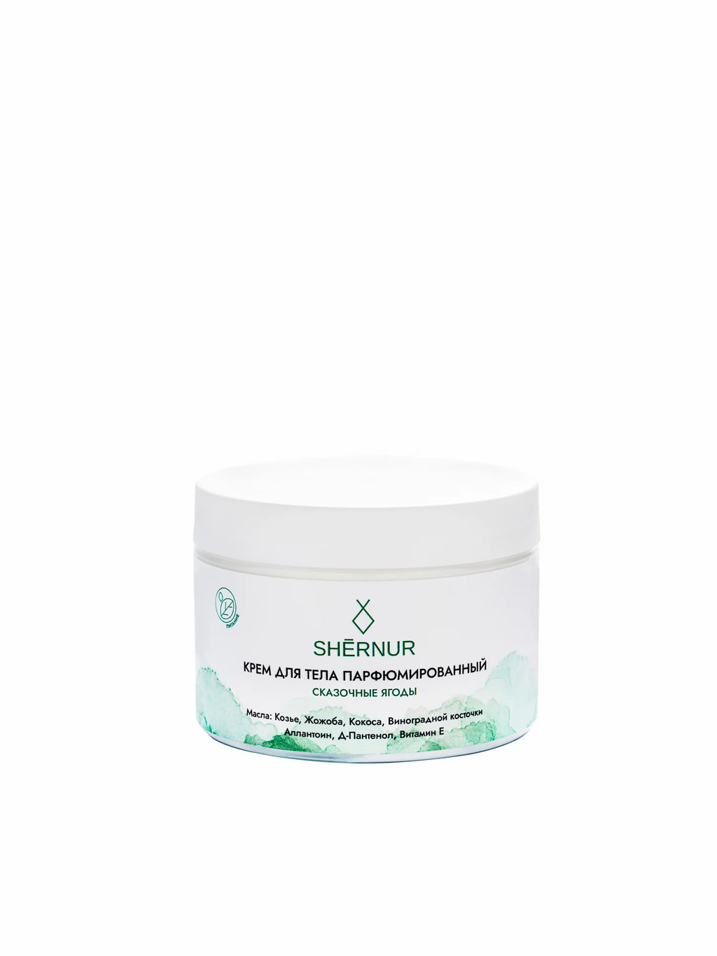 Крем для тела парфюмированный, 150 мл