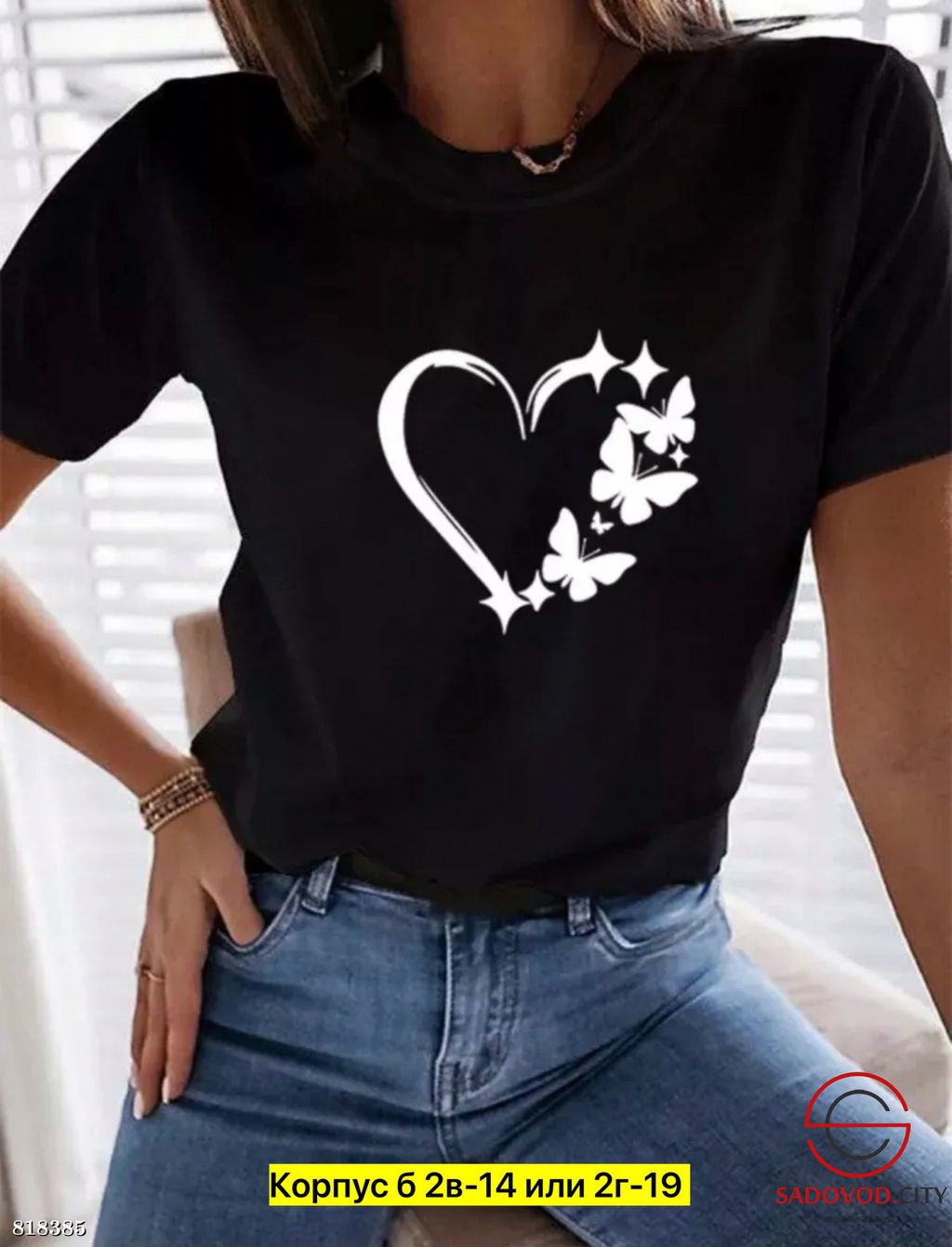 Футболка женская с рисунком