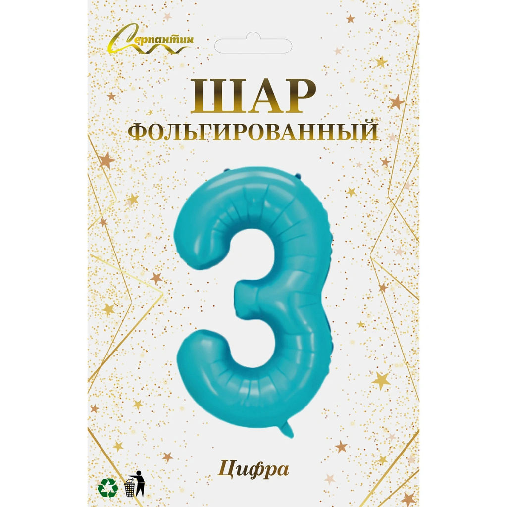 Шар фольгированный 32/81см "Цифра "3" (голубой)