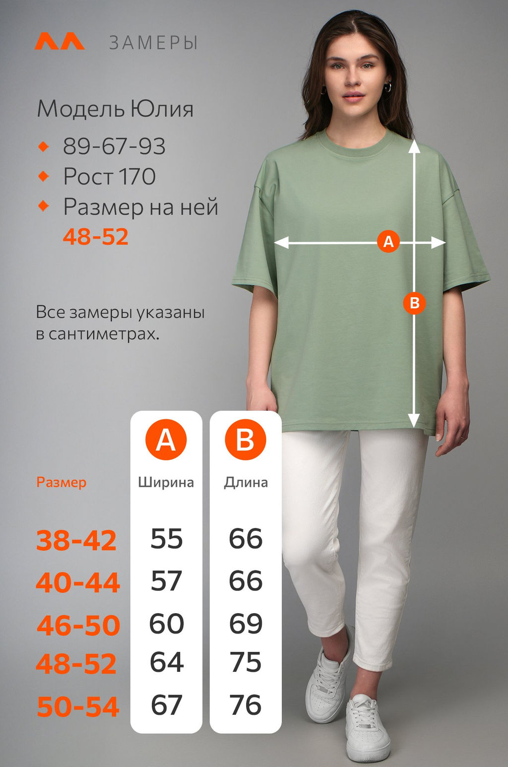 Женская футболка оверсайз Happyfox