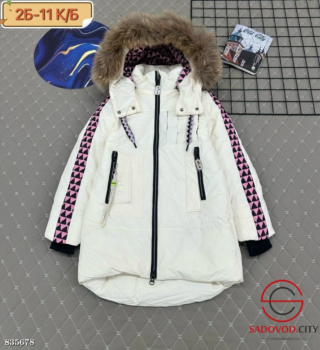 Куртка для мальчика с капюшоном