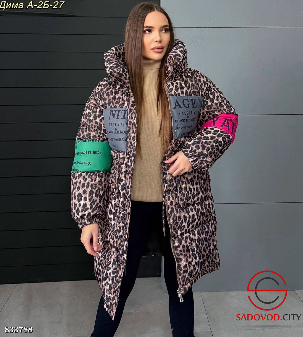 Куртка зимняя с капюшоном