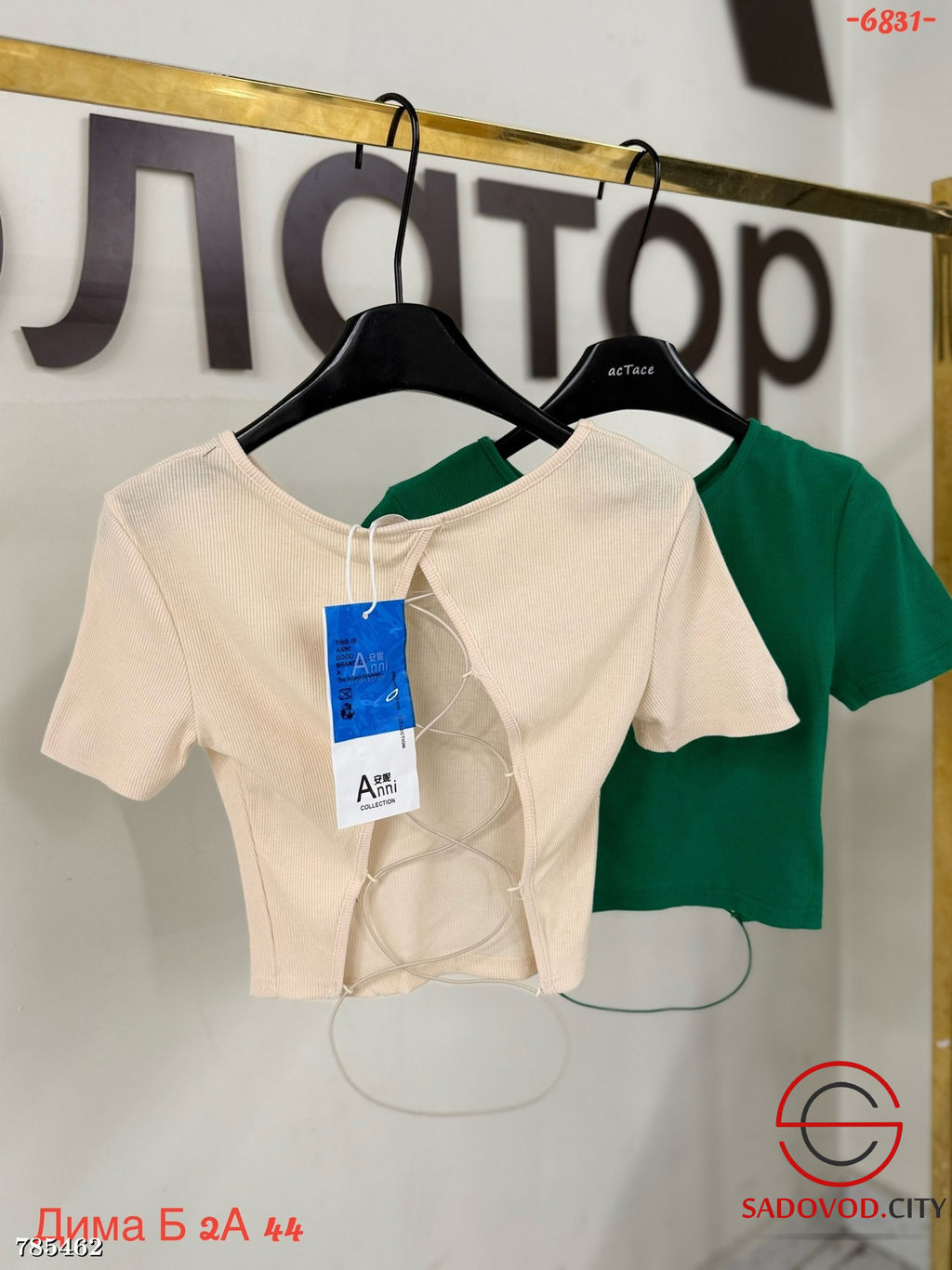 Женская укороченная майка - Bruno фото 2