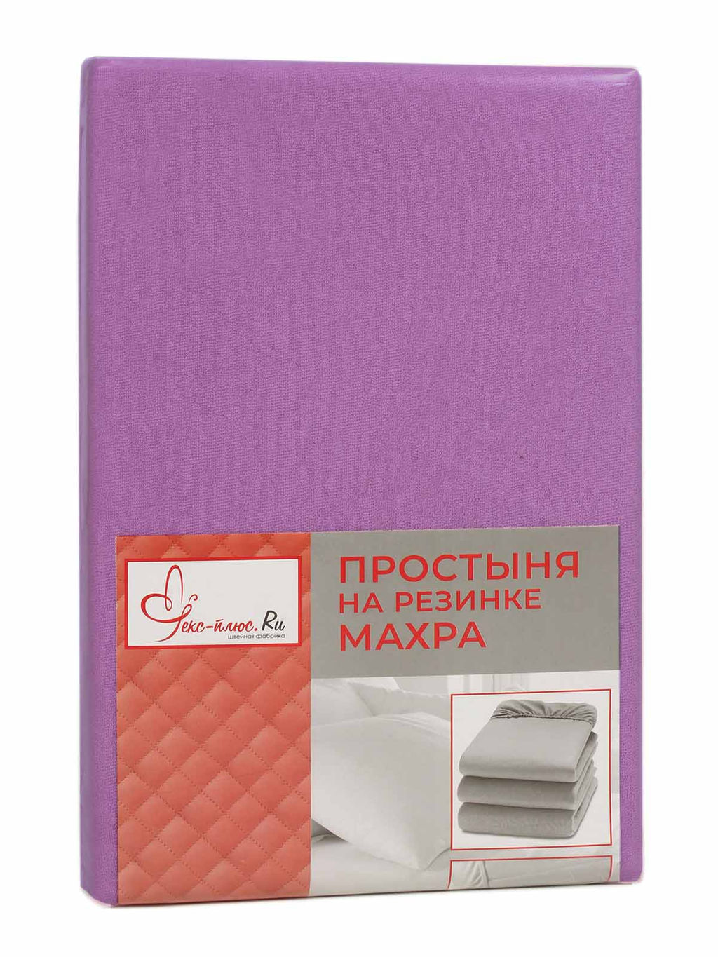 Простыня на резинке Махра - Сирень 90х200х20