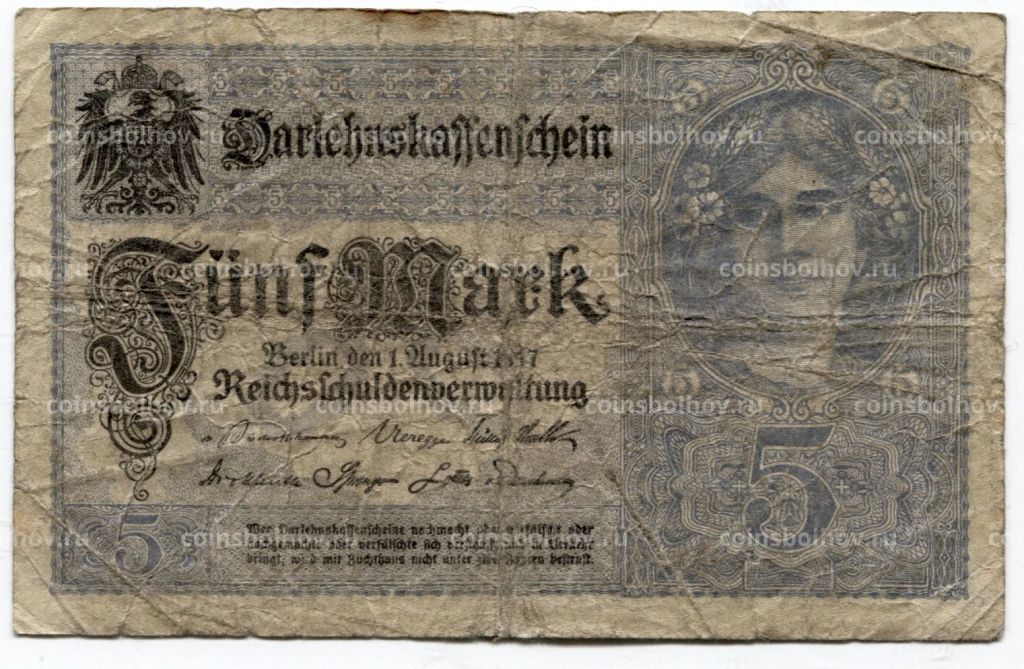 5 марок 1917 года Германия