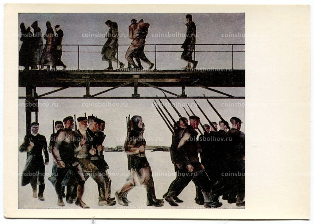 Открытка живопись А.А. Дейнека Оборон Петрограда