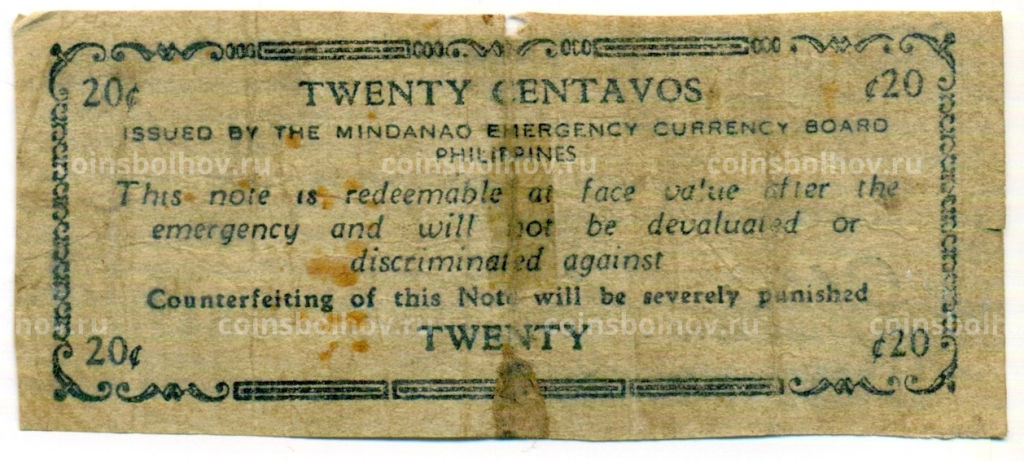 20 сентаво 1943 года Филиппины (Минданао, Администрация США)