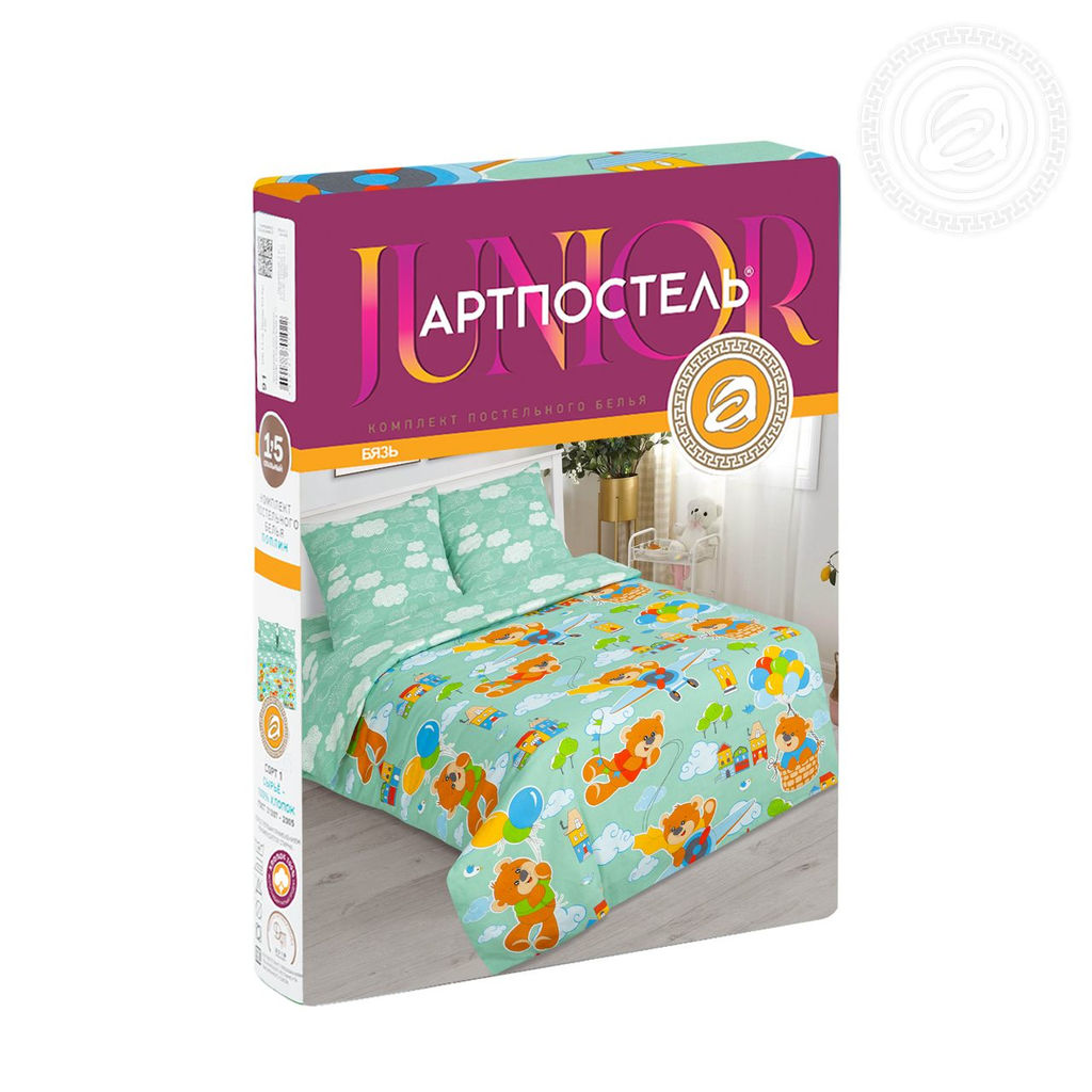 Улётные мишки 1,5 сп./Пододеяльник: 1 шт. - 215*143; Простыня: 1 шт. - 214*150; Наволочка: 2 шт. - 70*70; Бязь детская - Артпостель фото 7