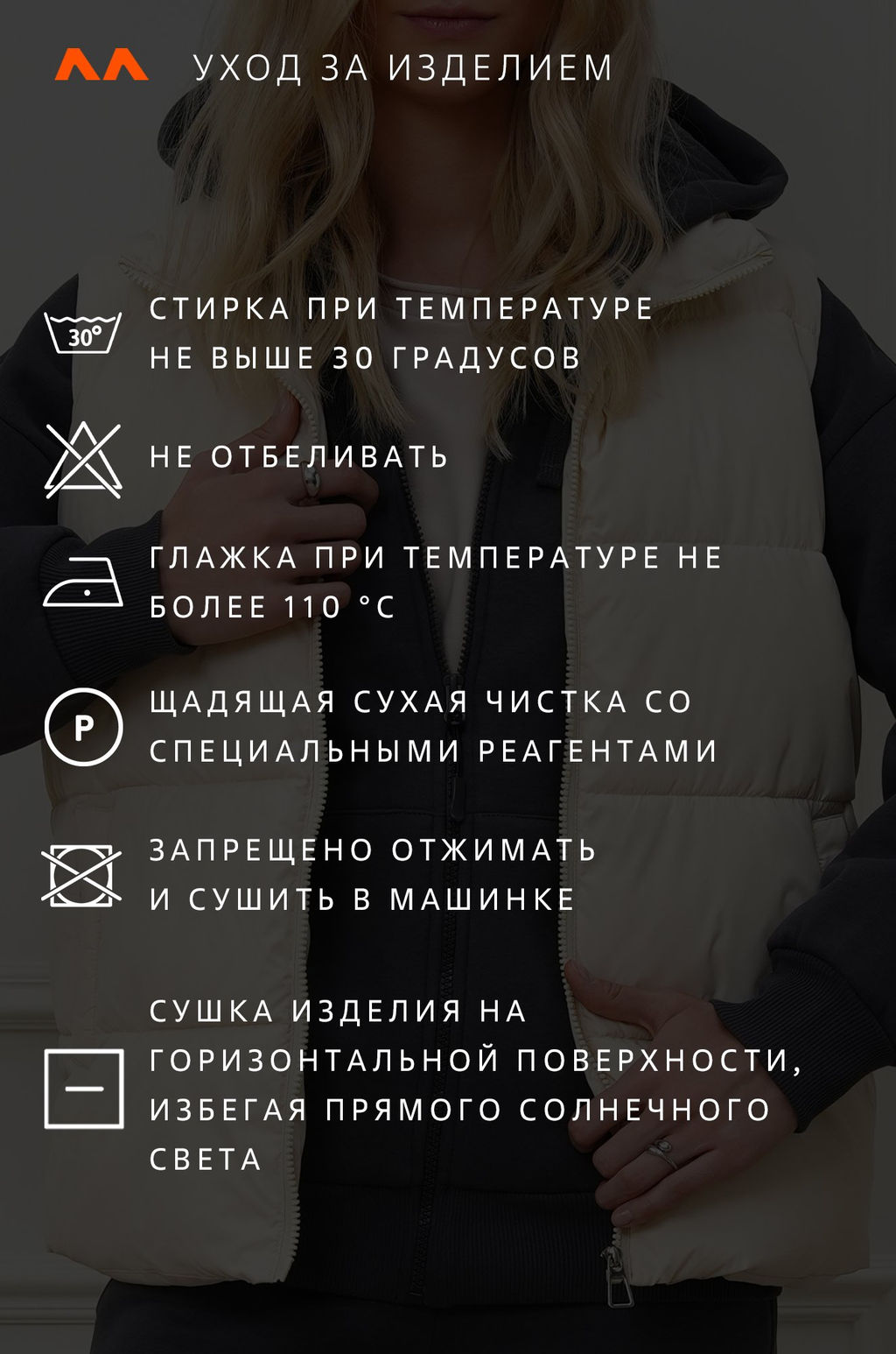 Женский утепленный жилет Happyfox фото 41