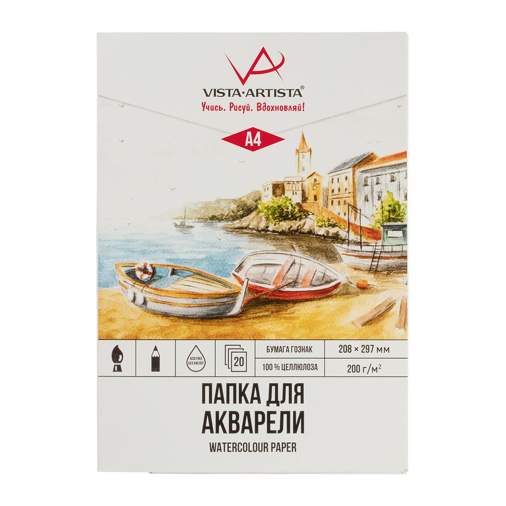 VISTA-ARTISTA PWG-A420 Папка с бумагой для акварели 100% целлюлоза 200 г/м2 A4 30 х 21 см папка 20 л. Лодочки гознак тисненая - Аква-колор фото 3