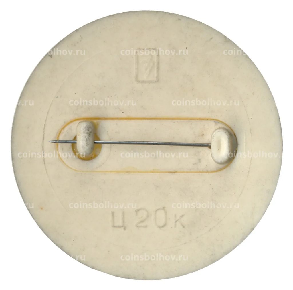 Значок Факир