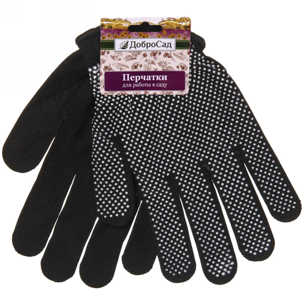 Цена за 5 шт. Перчатки нейлоновые "Классика" с ПВХ покрытием черные 8 р-р ДоброСад