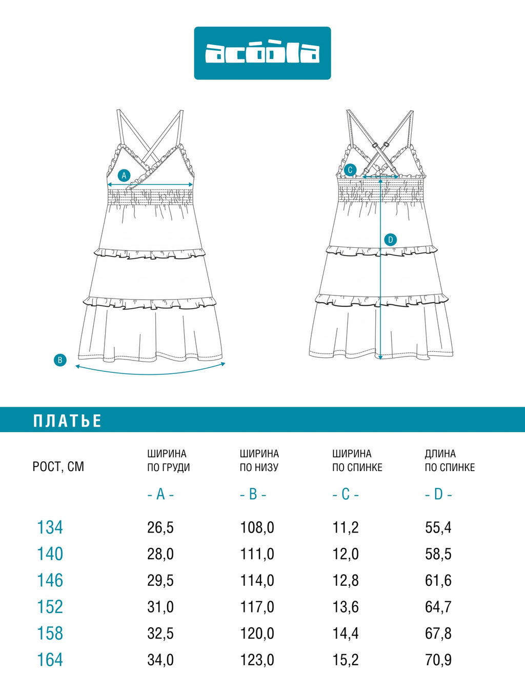 ACOOLA / Платье детское для девочек Erni голубой  фото 7